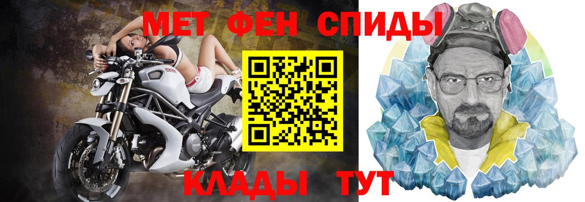 Амфетамин 97%  Амфетамин  Амфетамин  Тольятти  Вход с VPN 