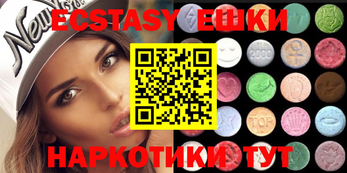 Ecstasy louis Vuitton Тольятти