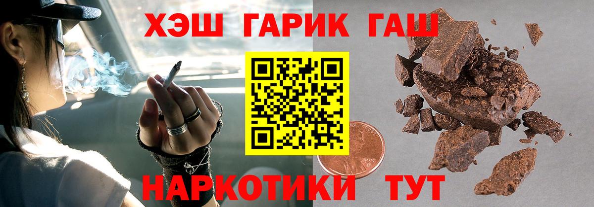 Тольятти  как найти закладки  ГАШИШ гашик  Вход с VPN  ГАШИШ Изолятор 