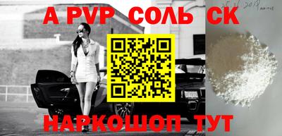 героин Кандалакша