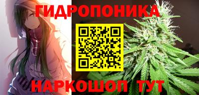 марихуана Канаш