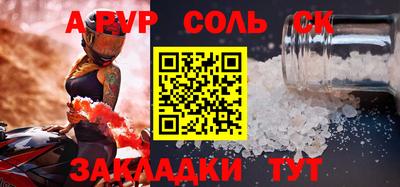 шишки Камышлов