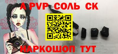 героин Кандалакша