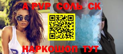 героин Кандалакша