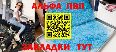 героин Кандалакша