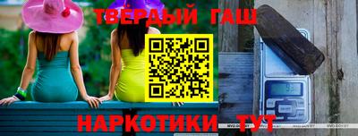 шишки Камышлов