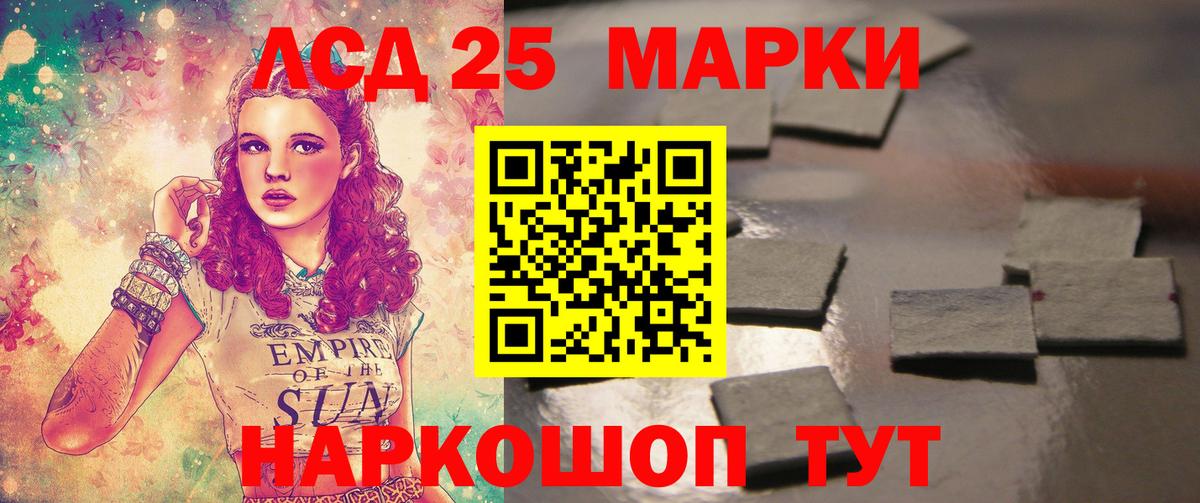 ЛСД экстази кислота  Вход с VPN  Тольятти  LSD-25 экстази ecstasy 
