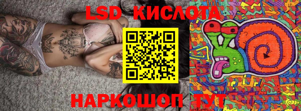 Тольятти  Марки N-bome 1500мкг  Марки NBOMe  Вход с VPN 