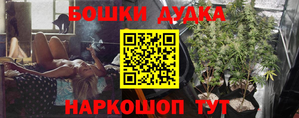 Канабис VHQ  Канабис Bruce Banner  Вход с VPN  Бошки Шишки Ganja  Тольятти 